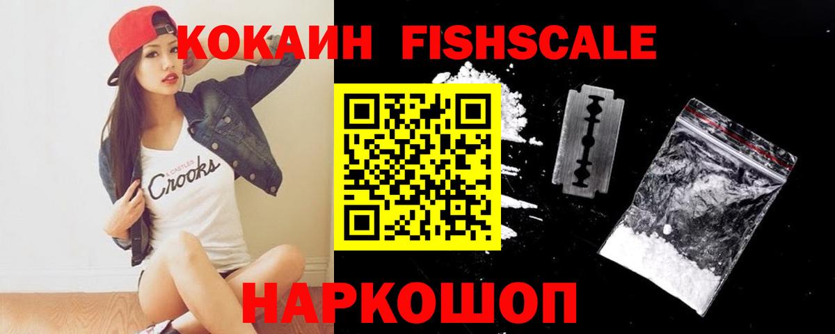 Cocaine Боливия Кимовск