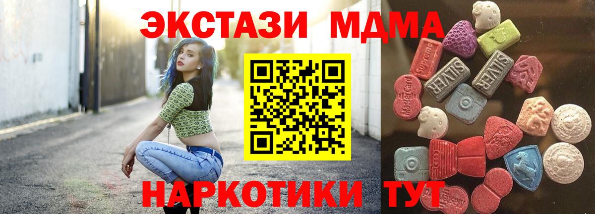 Экстази louis Vuitton Кимовск