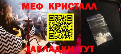 скорость mdpv Краснокаменск