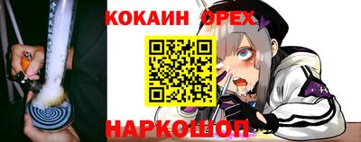 индика Краснодар
