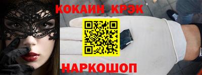 индика Краснодар