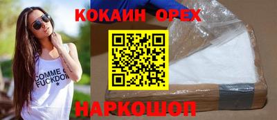 скорость mdpv Краснокаменск