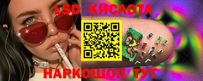 2c-b Краснознаменск