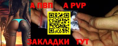 индика Краснодар