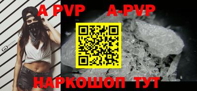 скорость mdpv Краснокаменск