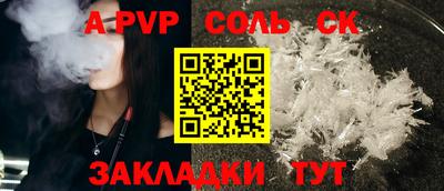 индика Краснодар