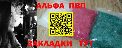 скорость mdpv Краснокаменск