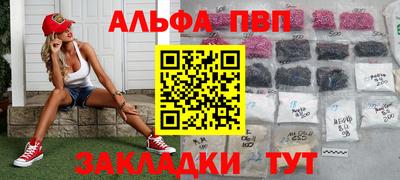 скорость mdpv Краснокаменск