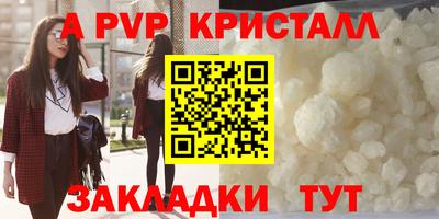 скорость mdpv Краснокаменск