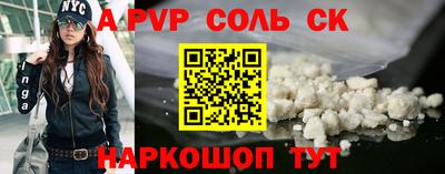 индика Краснодар