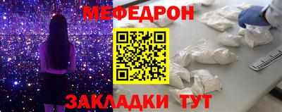 скорость mdpv Краснокаменск