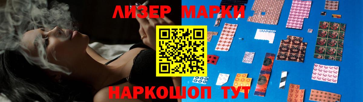 kraken ONION  LSD-25 экстази  Кимовск  Вход с VPN  Лсд 25 экстази кислота 
