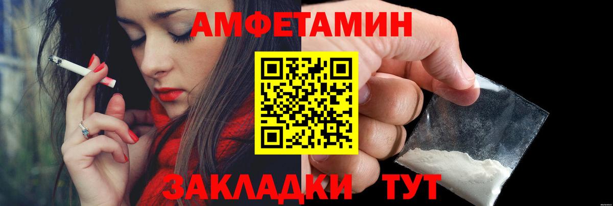 Метамфетамин Methamphetamine  Вход с VPN  Кимовск 